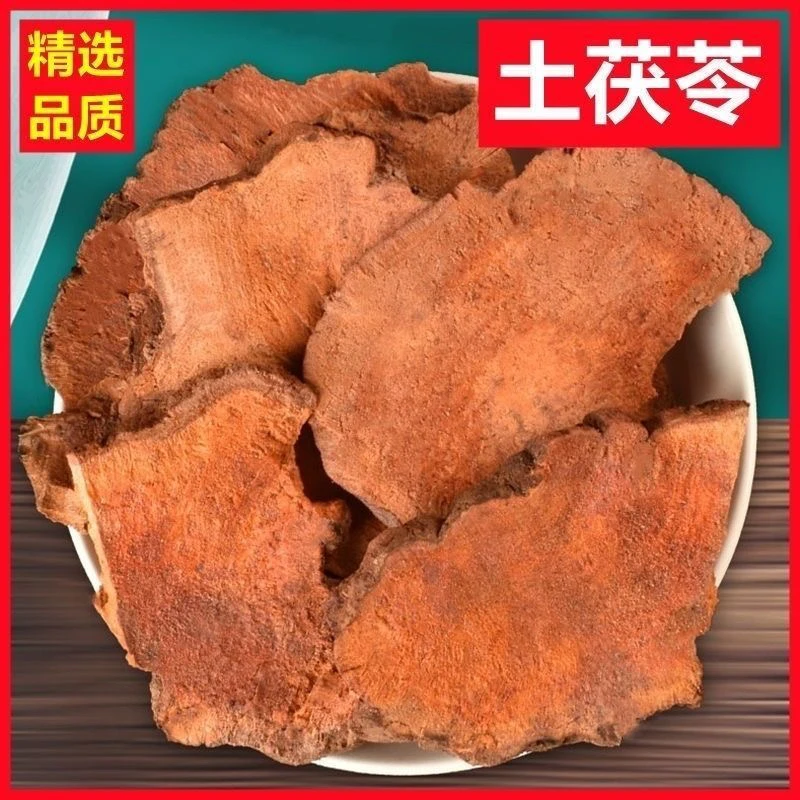 野生土茯苓干货自然晾干精选