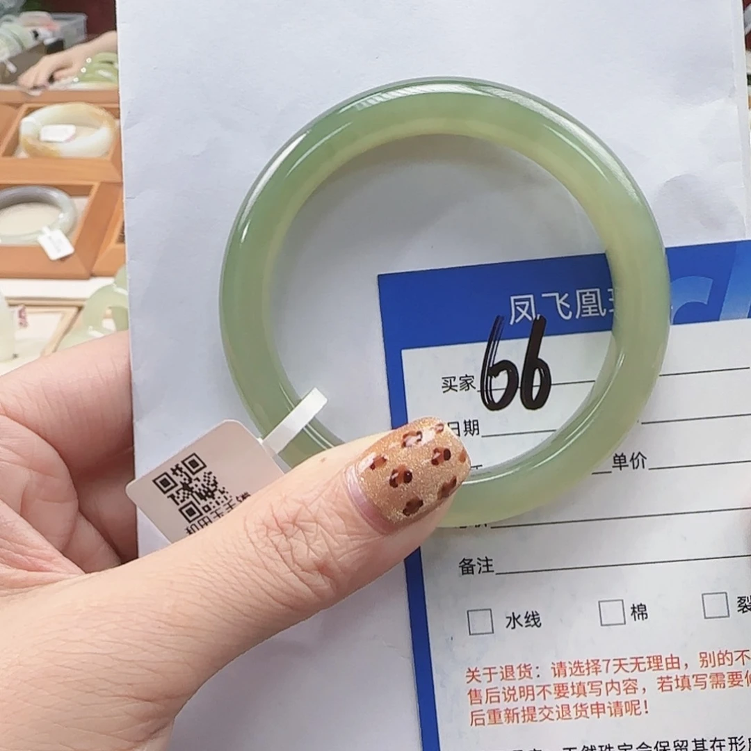 和田玉手镯未镶嵌55-56