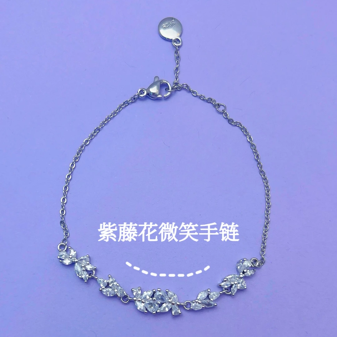 FANCI/范琦 925银手链紫藤微笑手链春季紫藤花饰品小众设计高级感