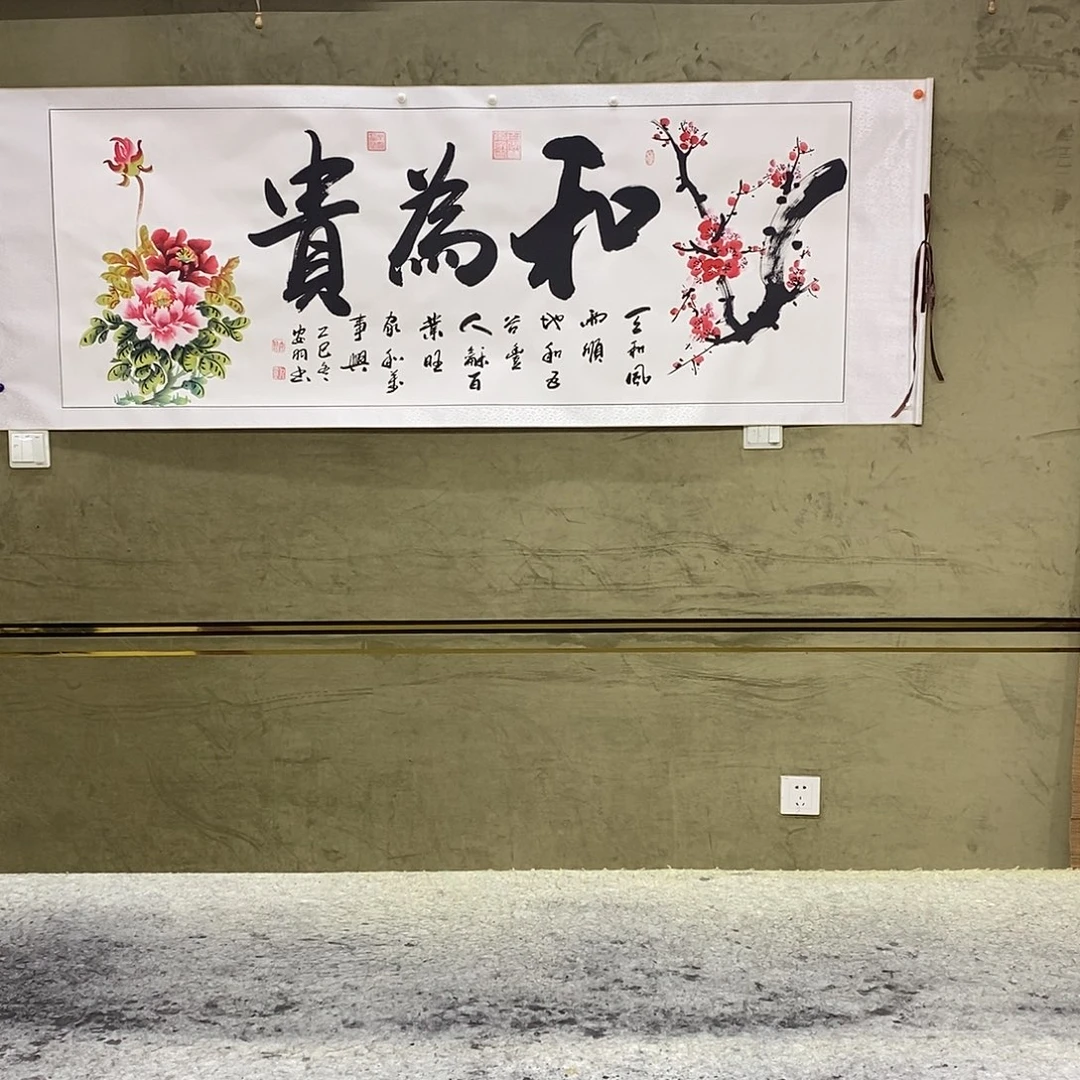 书法书画888888888