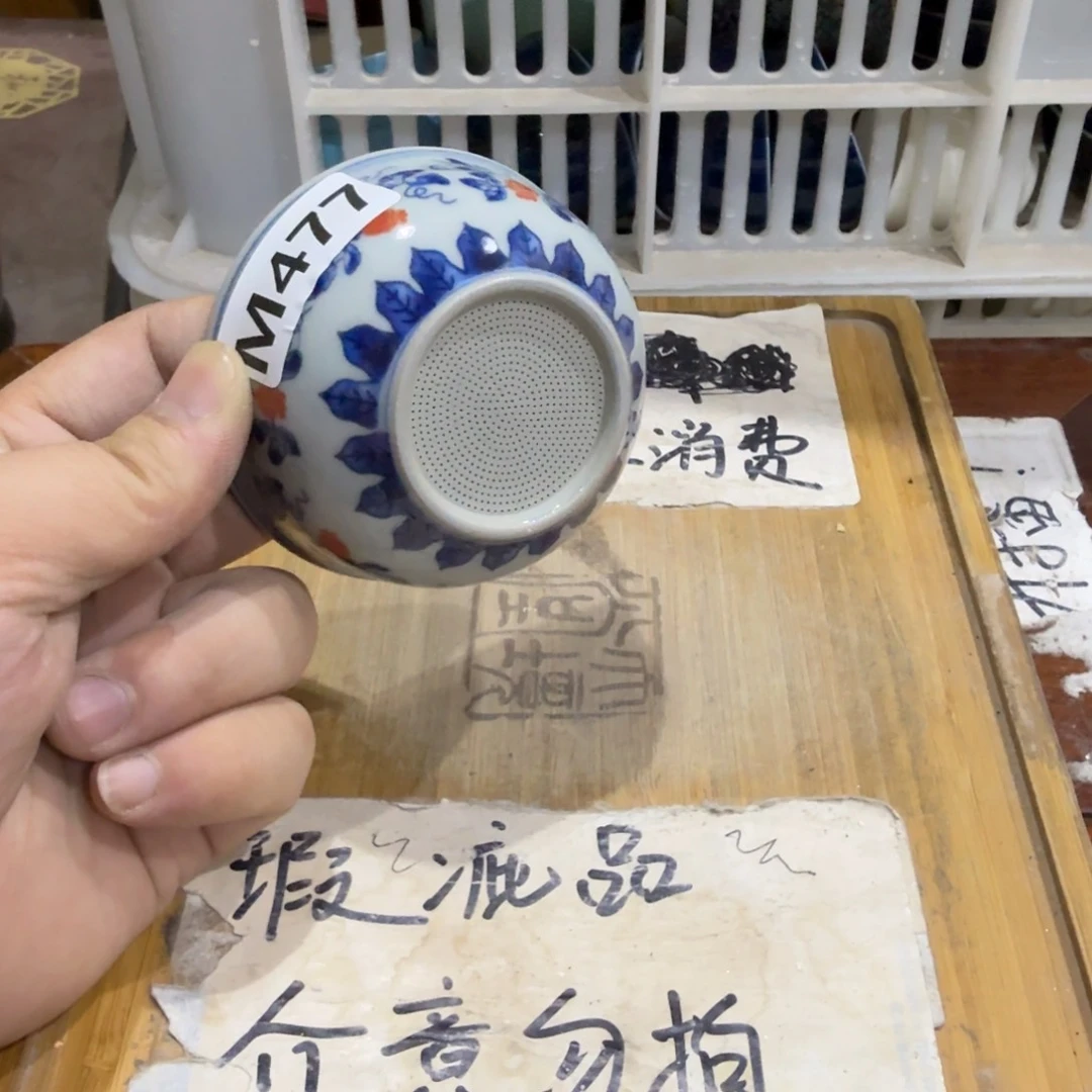 微瑕疵介意勿拍陶瓷器皿D015