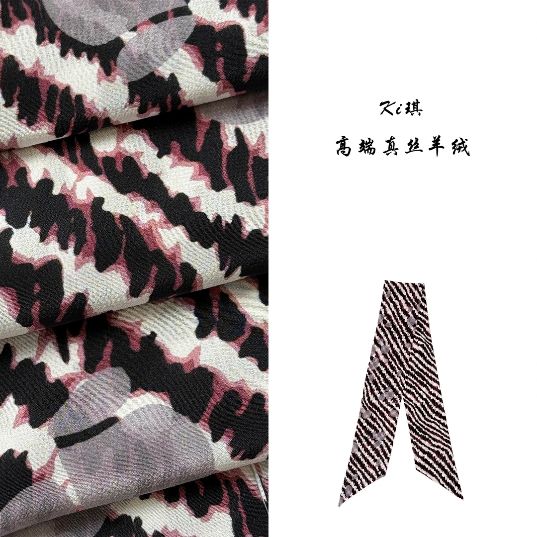 【粉色豹击】抵挡不了的甜酷豹纹桑蚕丝时尚真丝双绉双层双面丝巾