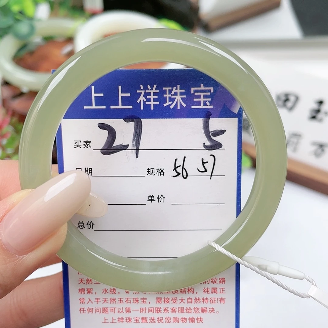 未镶嵌手镯和田玉