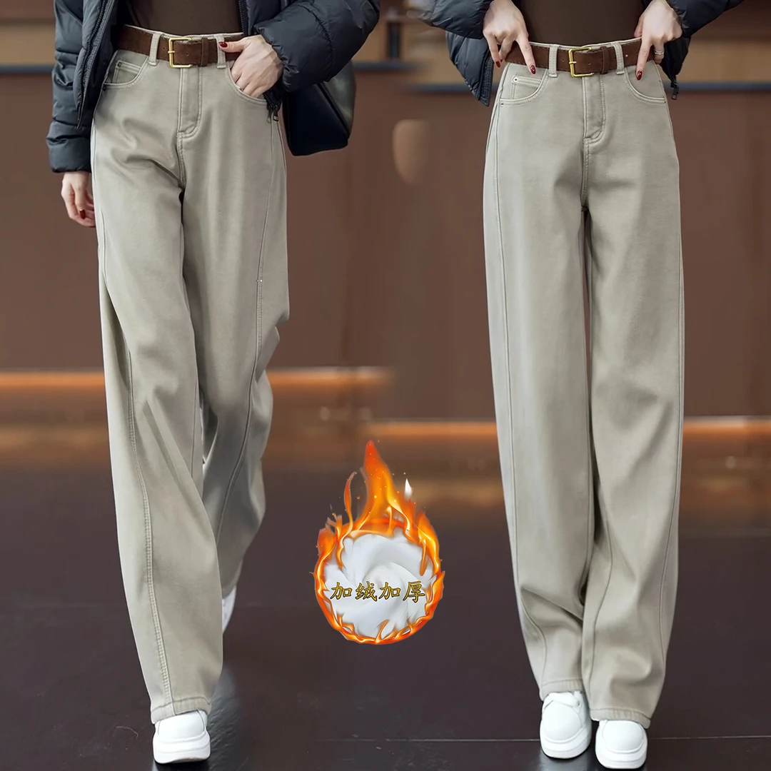 时尚弯刀阔腿牛仔裤女2025秋冬新款加绒加厚宽松高腰显瘦直筒长裤