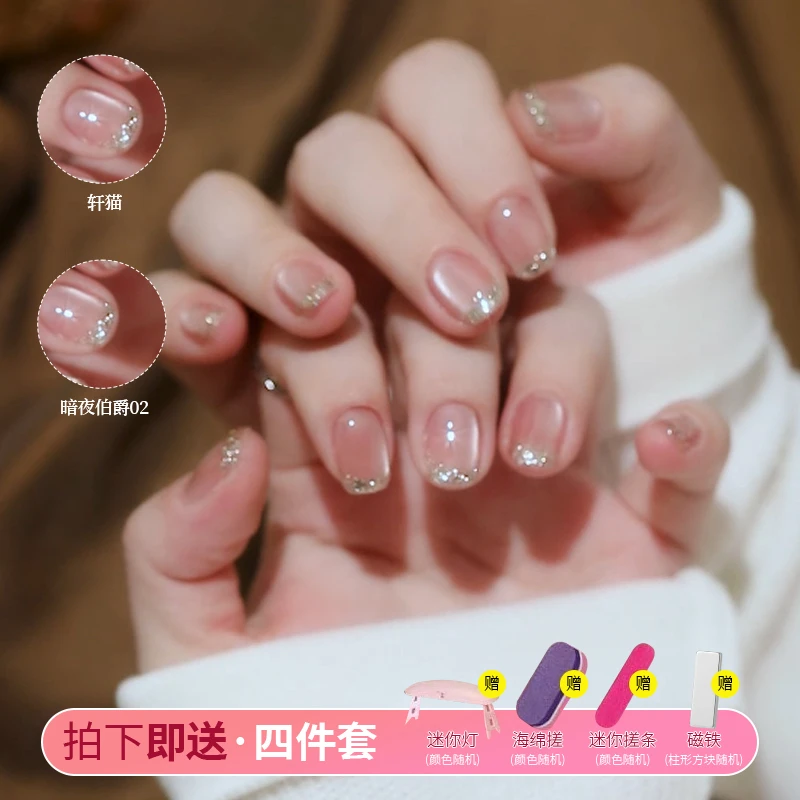 2025年新款美甲懒人一步猫眼甲油胶套装美甲店显白爆闪爆款指甲油