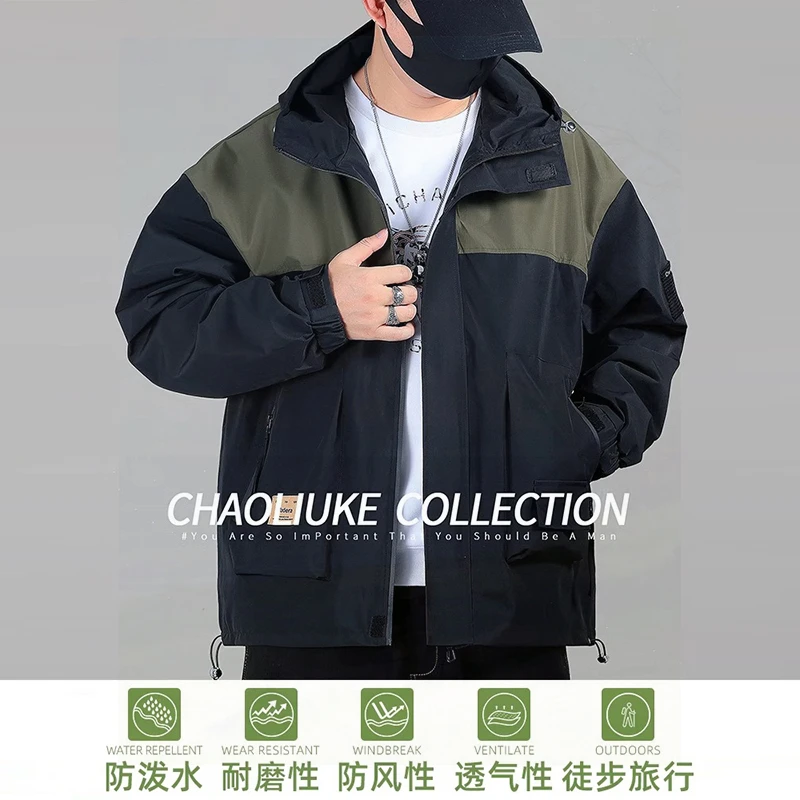 大码加绒外套秋冬款男士新款加厚宽松棉服男装胖子加大冲锋衣休闲