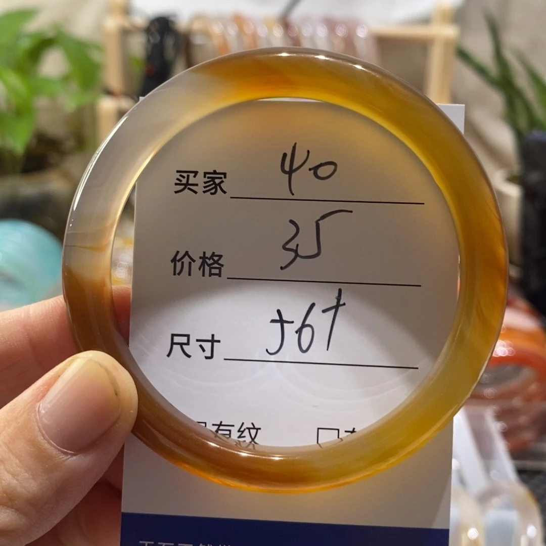 手镯玛瑙/玉髓未镶嵌40