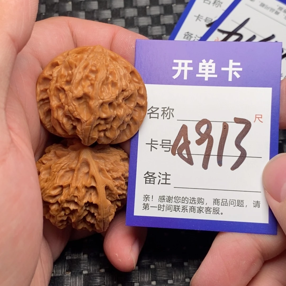 文玩核桃吊坠好果子