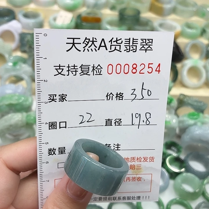 翡翠未镶嵌戒指戒指