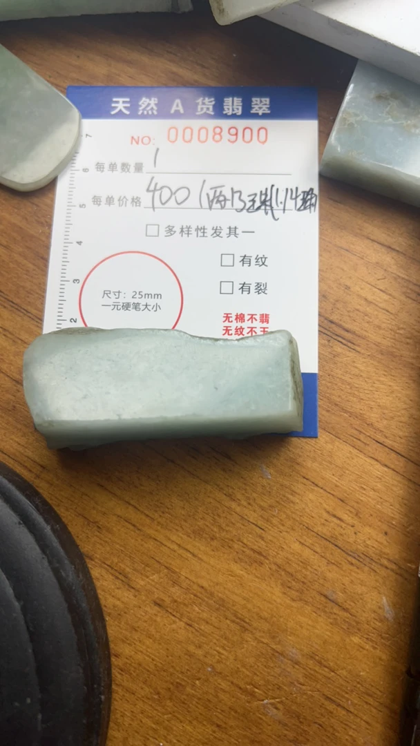 定制天然缅甸翡翠a货