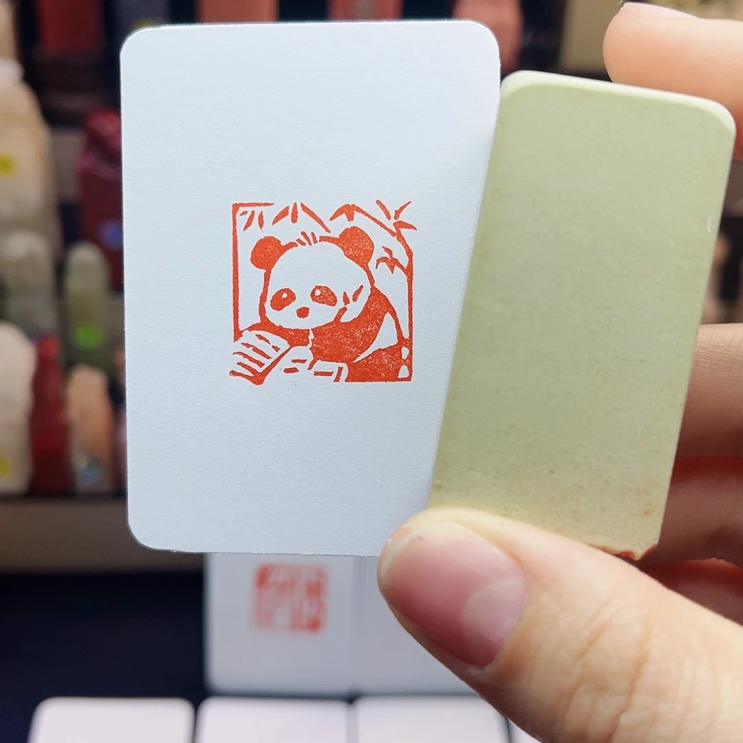 寿山石印石读书熊猫2.5
