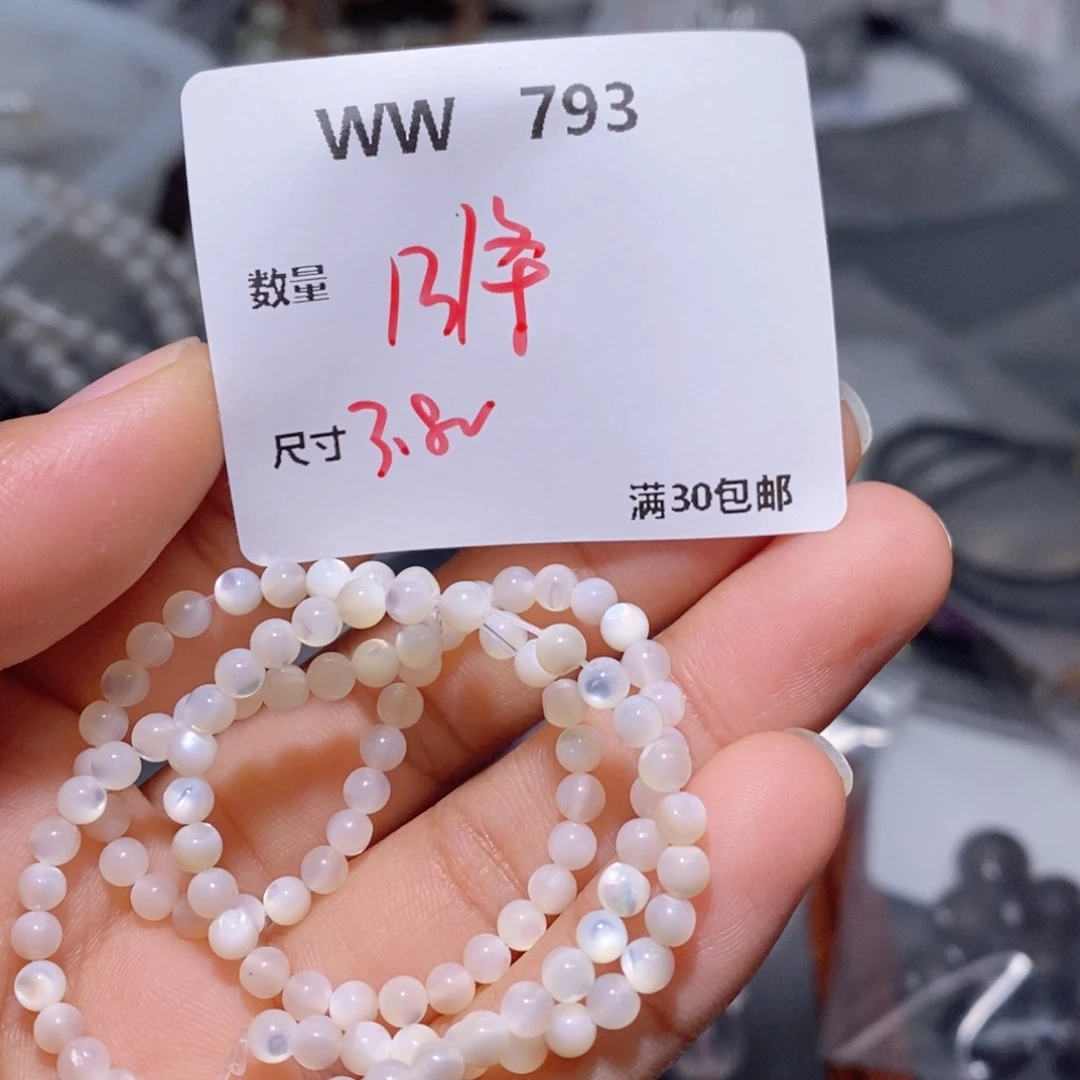 翡翠颈饰未镶嵌卿****卿WW793