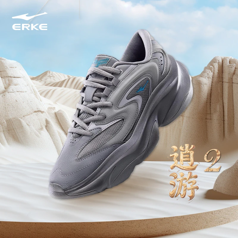 逍游2-鸿星尔克男女鞋情侣潮流增高鞋缓震运动休闲鞋