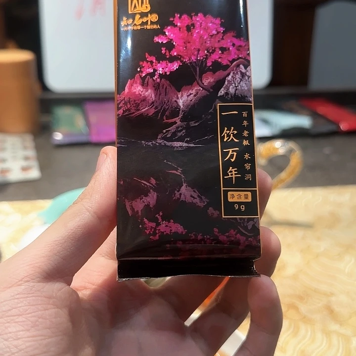 水帘洞百年老枞茶碎6克4泡装