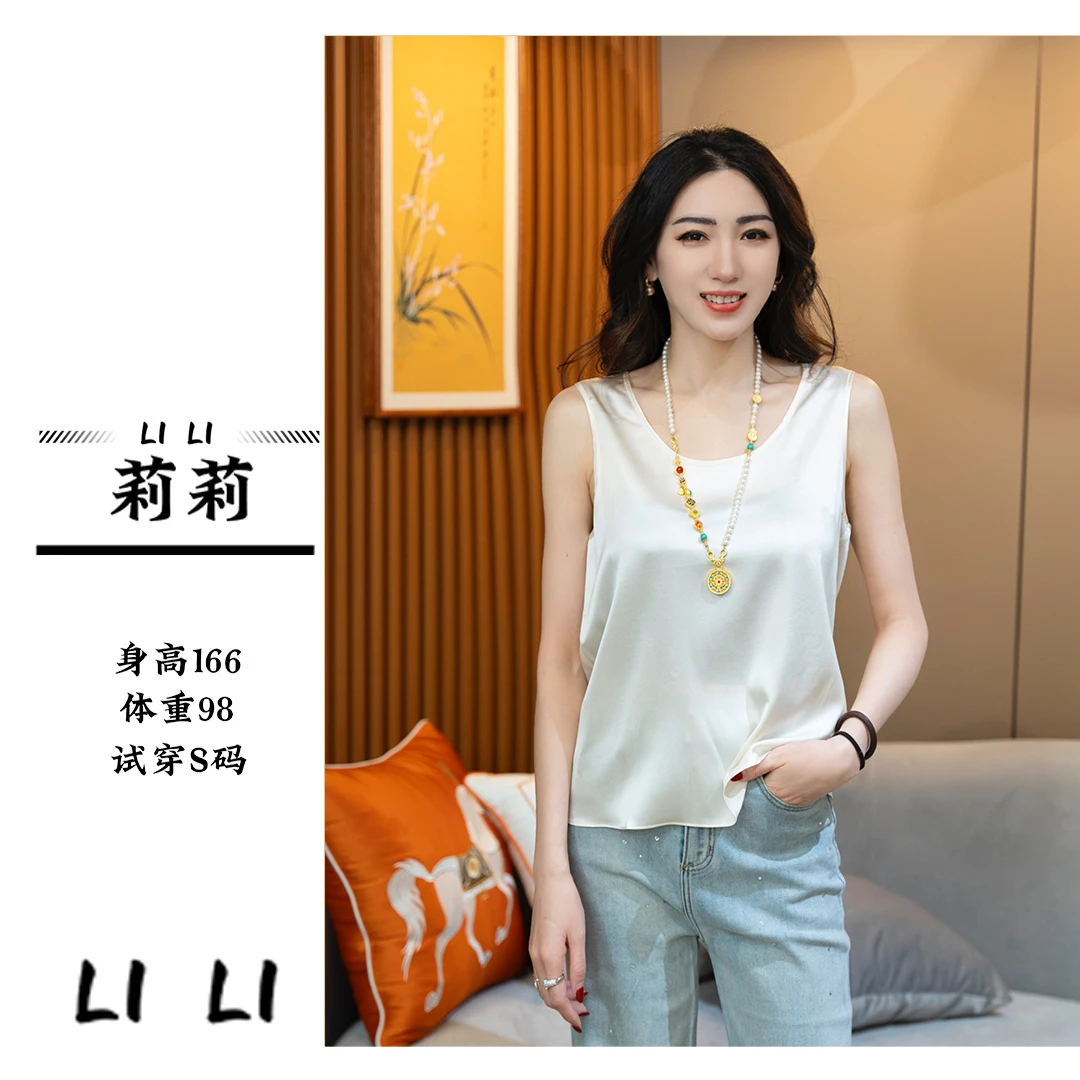 桑蚕丝通勤大码显瘦白色打底外穿宽松纯色背心HF8691
