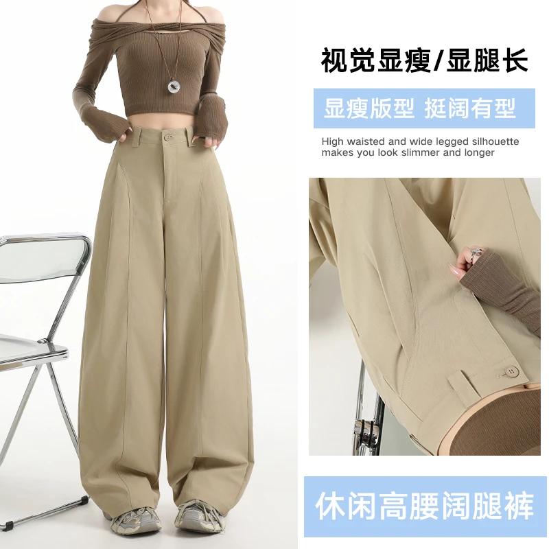 琥珀流光卡其色休闲裤女2025秋季新款高腰宽松显瘦梨形百搭弯刀裤