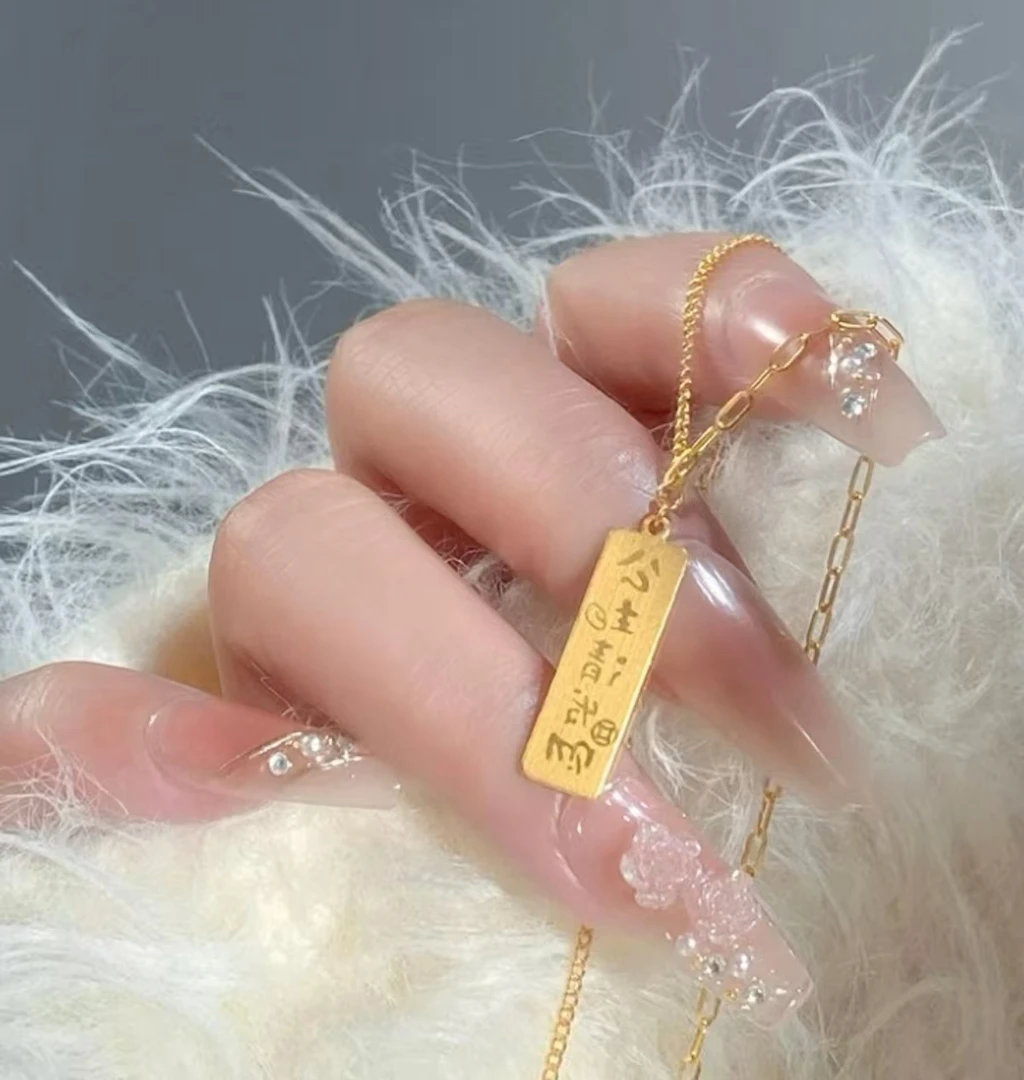 铜合金项链  轻奢时尚新款碎碎冰公主请发财双面项链女气质百搭