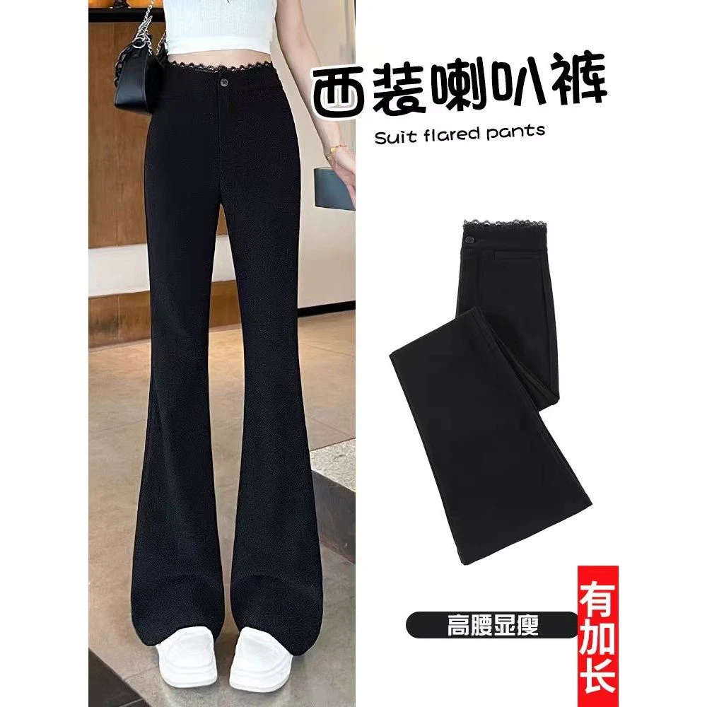 蕾丝腰西装喇叭裤女2025秋季新款170高个子加长版修身显瘦微喇裤
