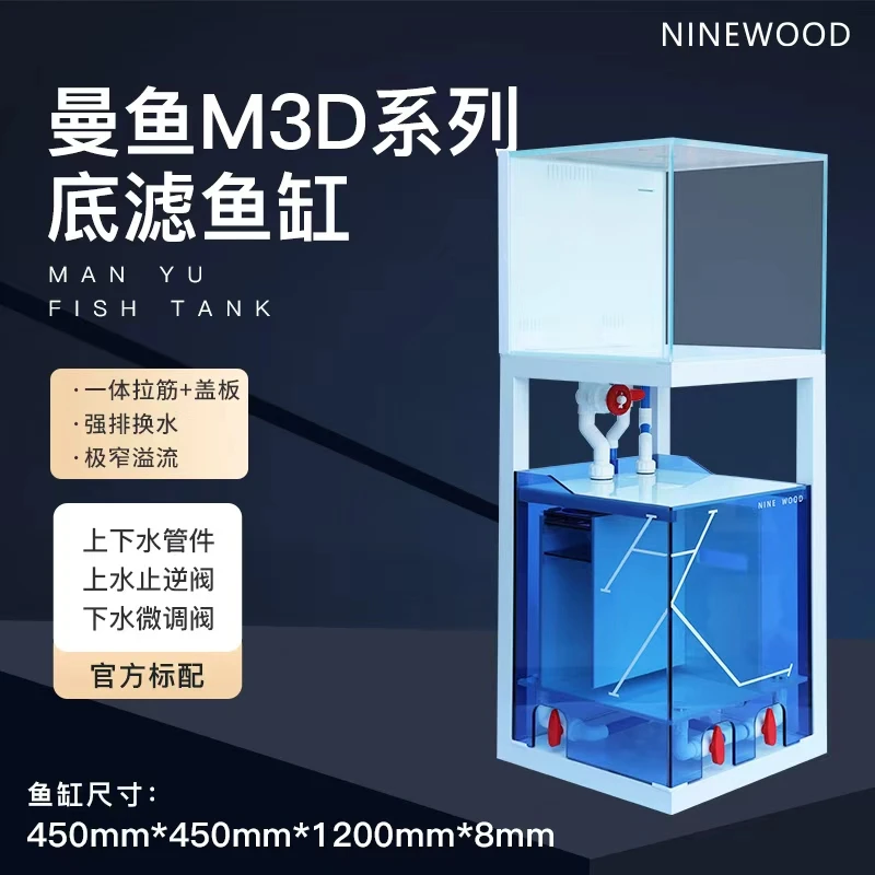NINEWOOD久物水族金晶超白小型客厅海水淡水原生态溪流缸全套包邮