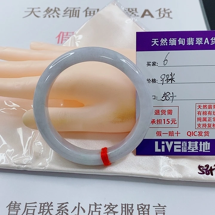 翡翠未镶嵌手镯天然6