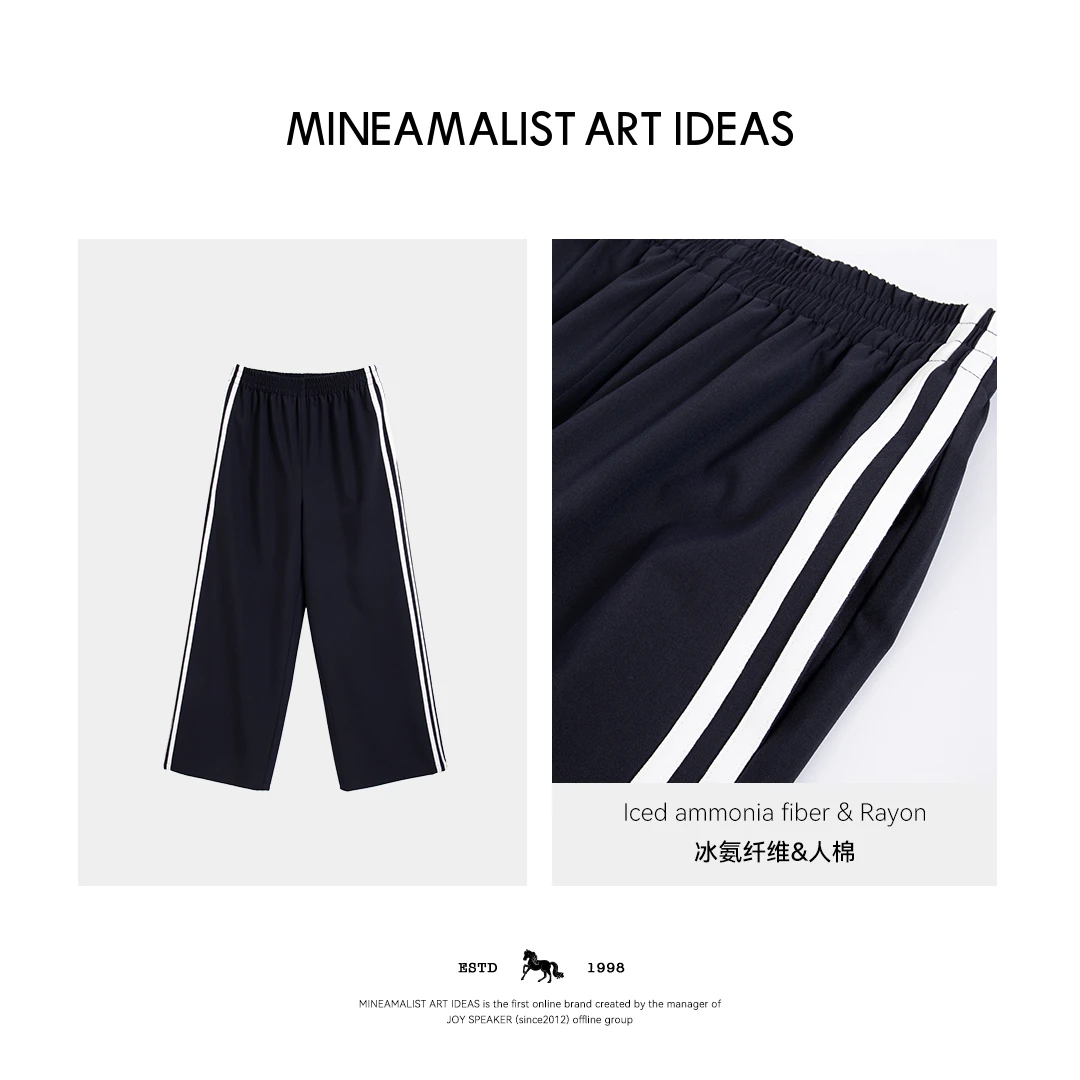MINEAMALIST ART IDEAS夏季松紧腰直筒休闲运动裤3696M