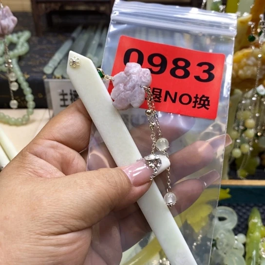 蛇纹石玉未镶嵌发簪咩*