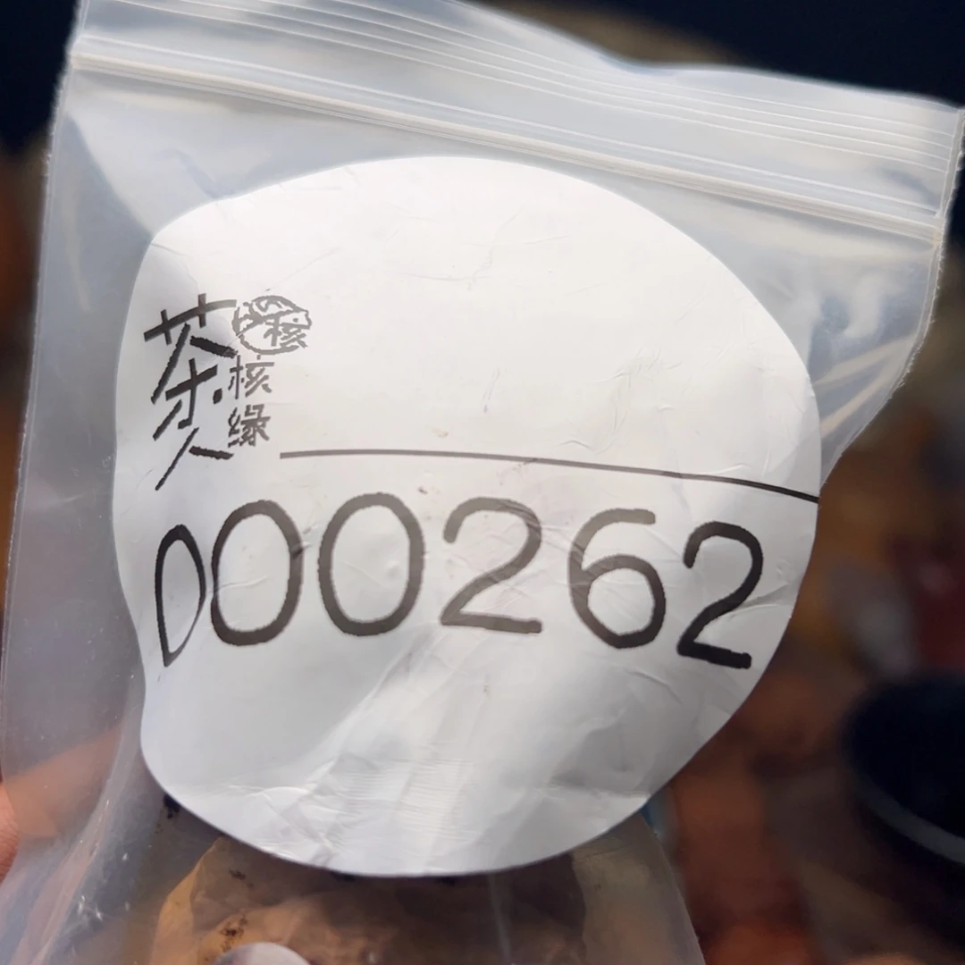 把件文玩核桃我们