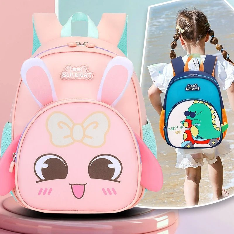 阳光8点新款幼儿园书包3-5岁可爱卡通护脊减负双肩包儿童入园书包