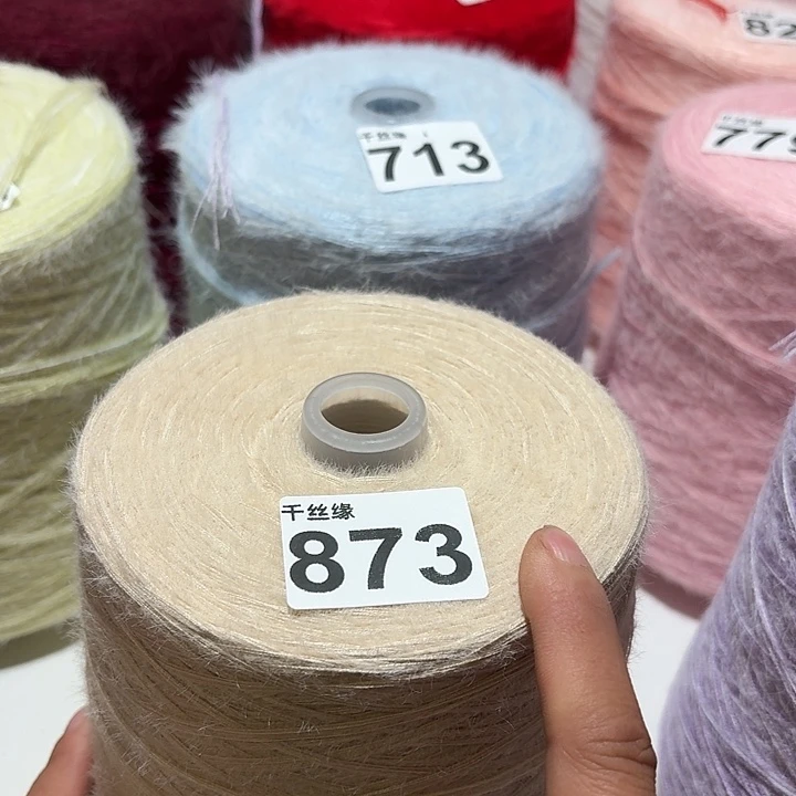 873云锦新品2斤福利
