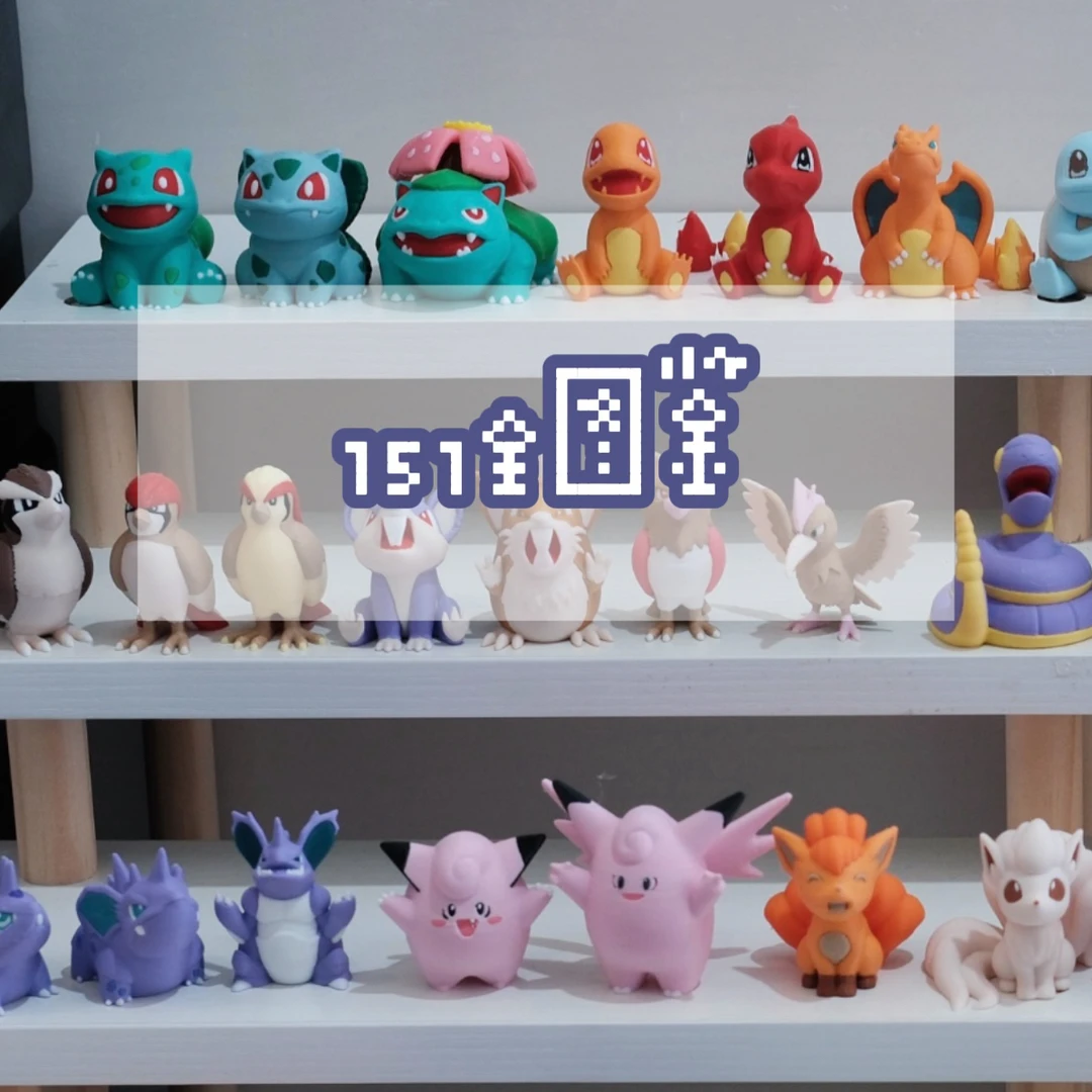 【宝可梦第一世代自选】宝可梦手办周边潮玩桌面摆件