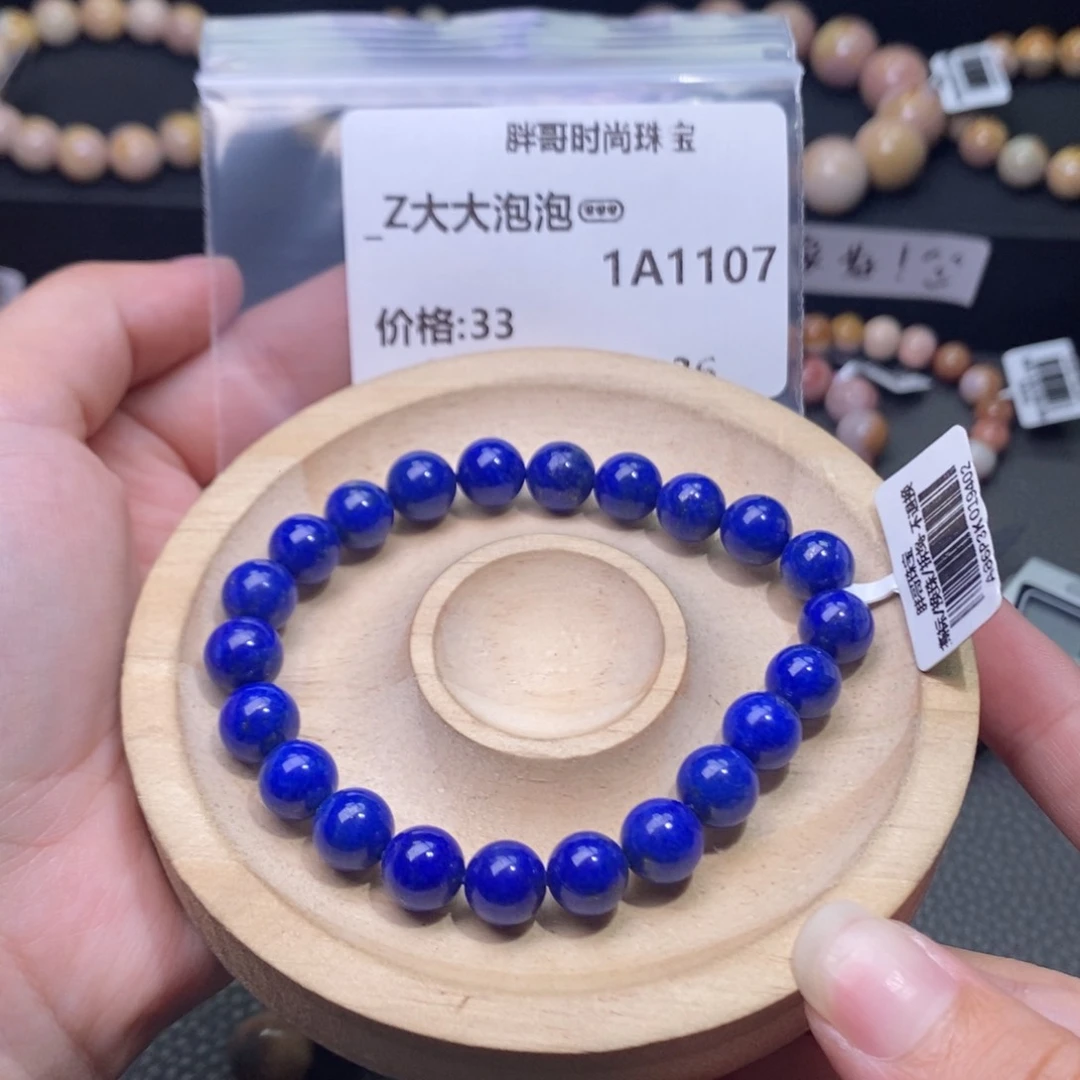 _****石英质玉手串未镶嵌1107