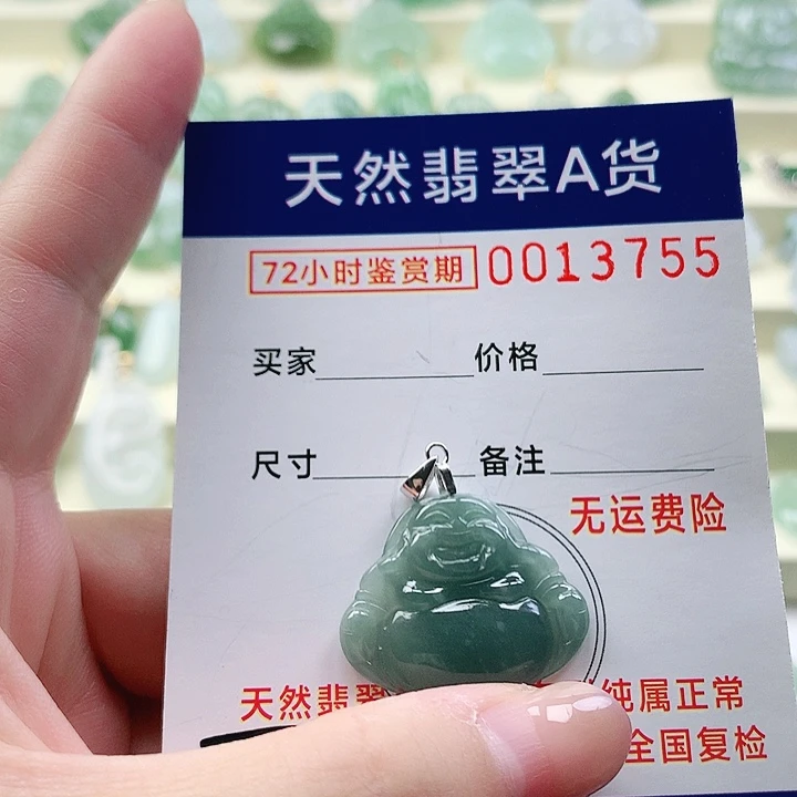 颈饰未镶嵌翡翠吊