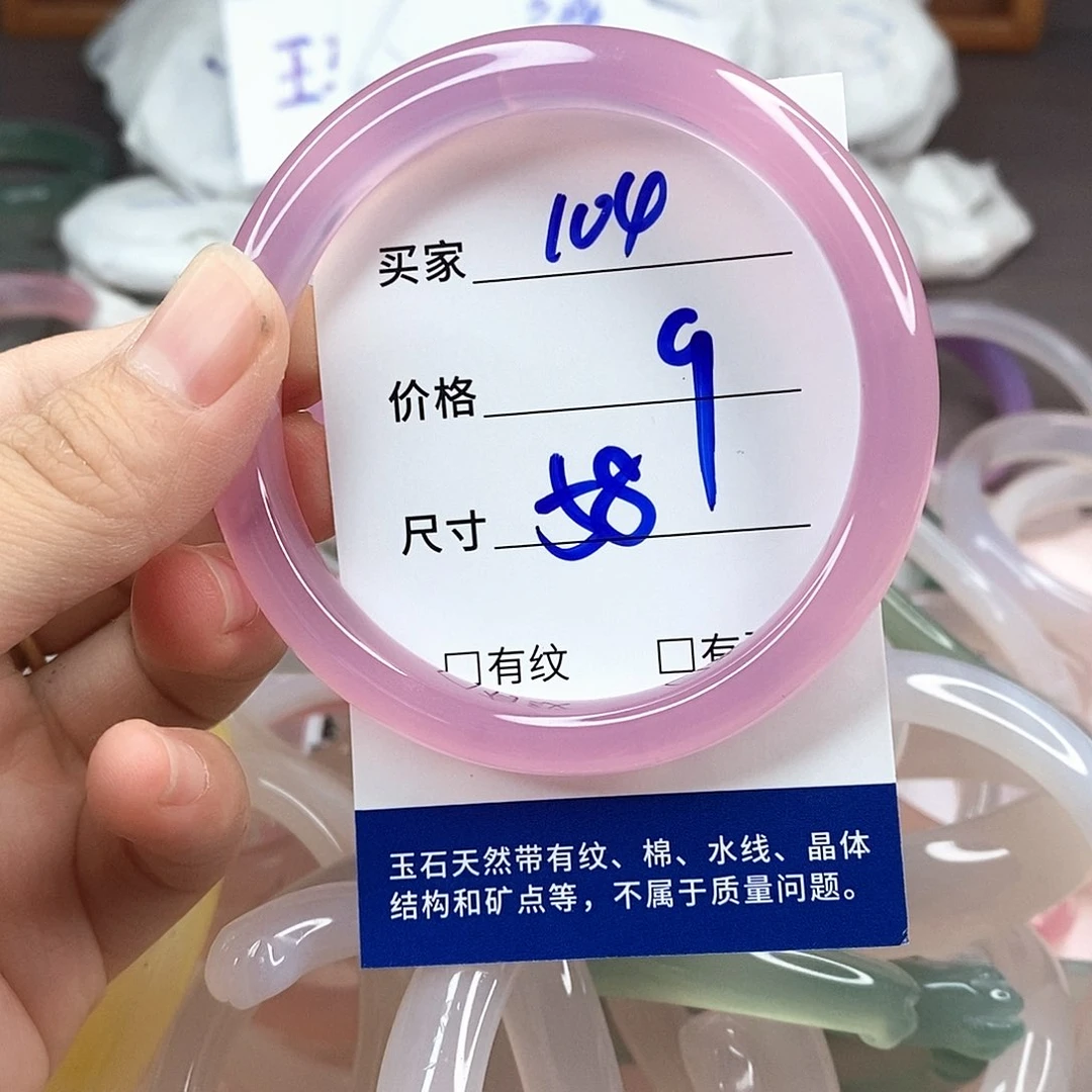 玛瑙/玉髓手镯未镶嵌104