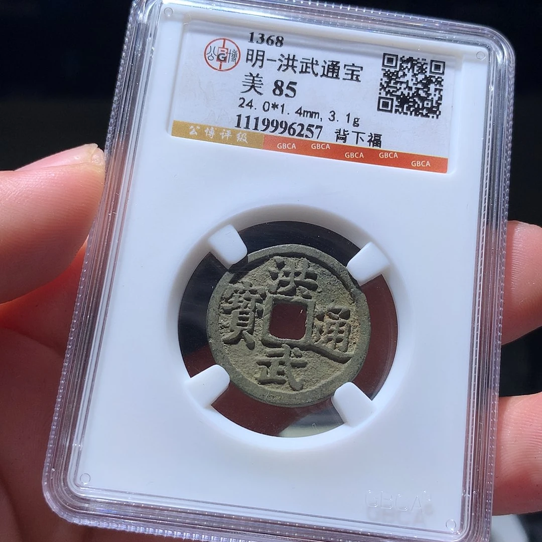 金属QY。阿钱钱钱钱我6257