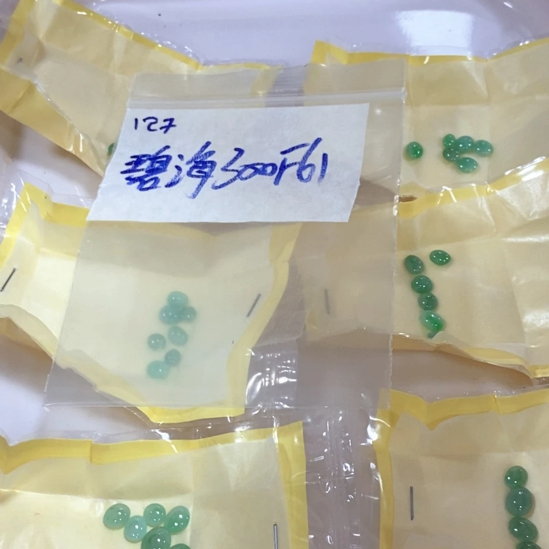 定制翡翠未镶嵌?****.我