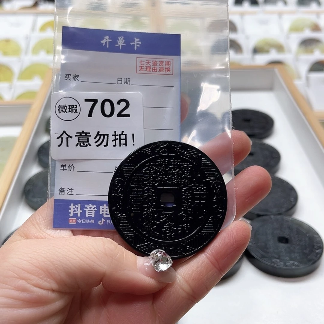 蛇纹石玉颈饰未镶嵌小**溜