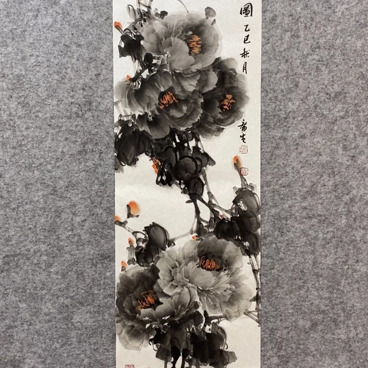 竖款杨广生老师作品