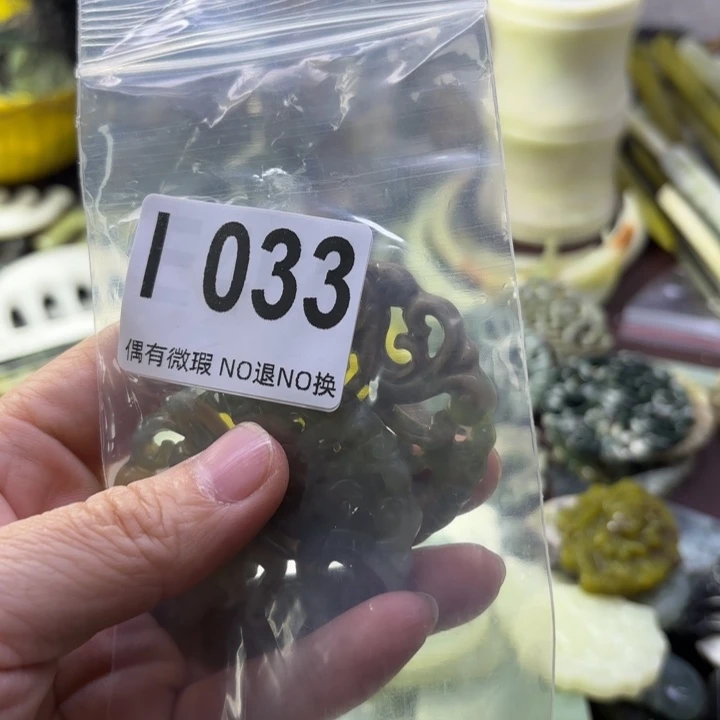 蛇纹石玉发饰合金锦***?