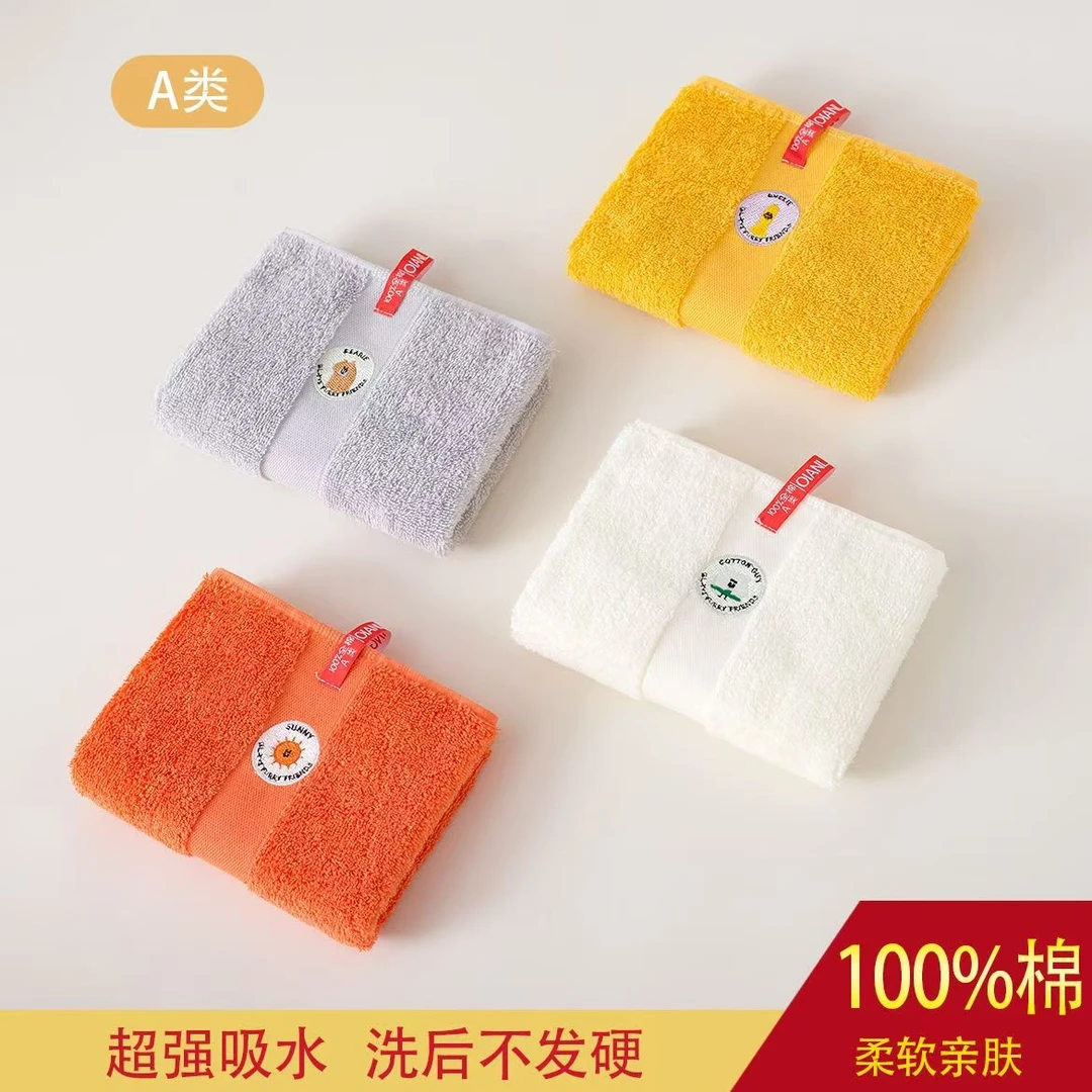 纯棉柔软方巾A类儿童毛巾全棉面巾超柔吸水加厚纯棉毛巾不掉毛