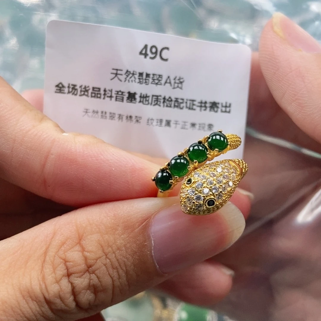 【闪购商品】翡翠未镶嵌吊坠(不含链)