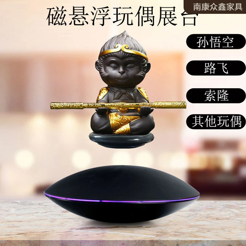 【磁悬浮展台】 悬浮玩偶展示架钢铁侠孙悟空DIY旋转展台承重350g