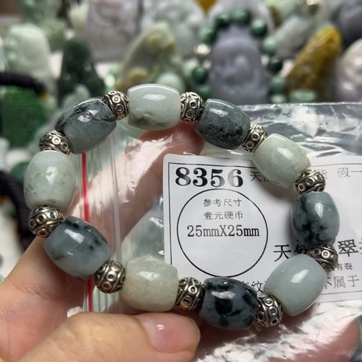 翡翠未镶嵌颈饰8356瑕疵大