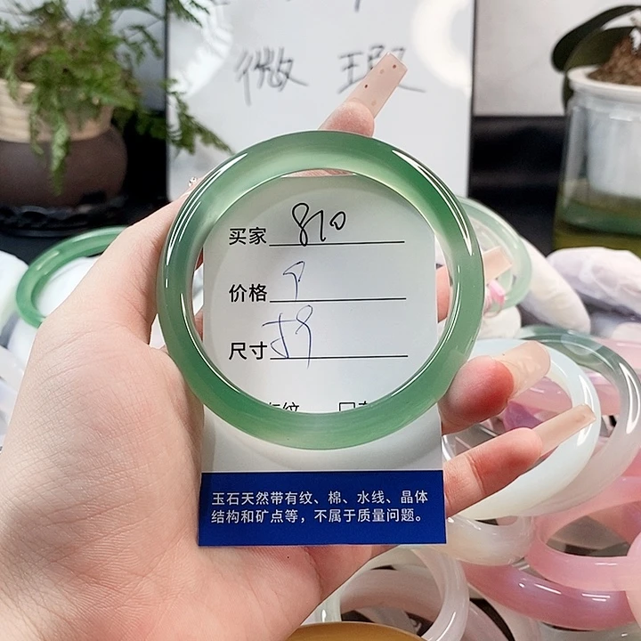 玛瑙/玉髓手镯未镶嵌