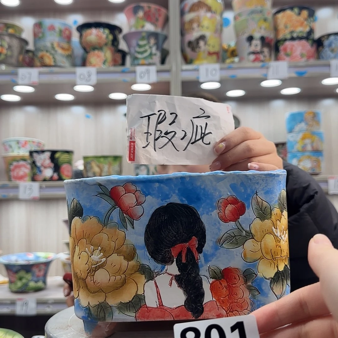 摆件陶瑕疵瑕疵801