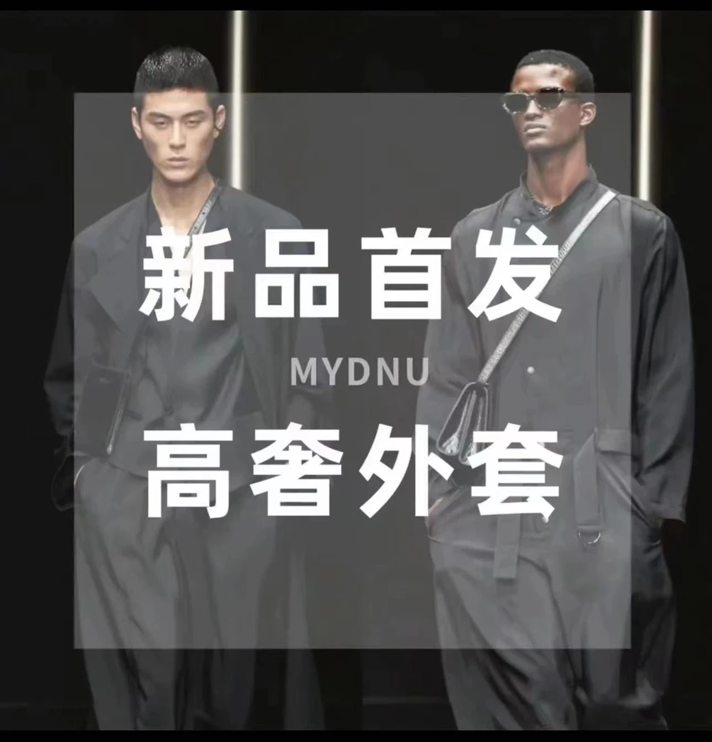 G【坤】2025新款夹克男女同款高奢五防冲锋外套C280
