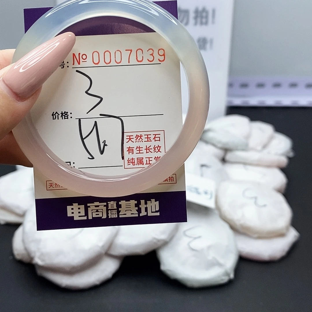 手镯玛瑙/玉髓未镶嵌39