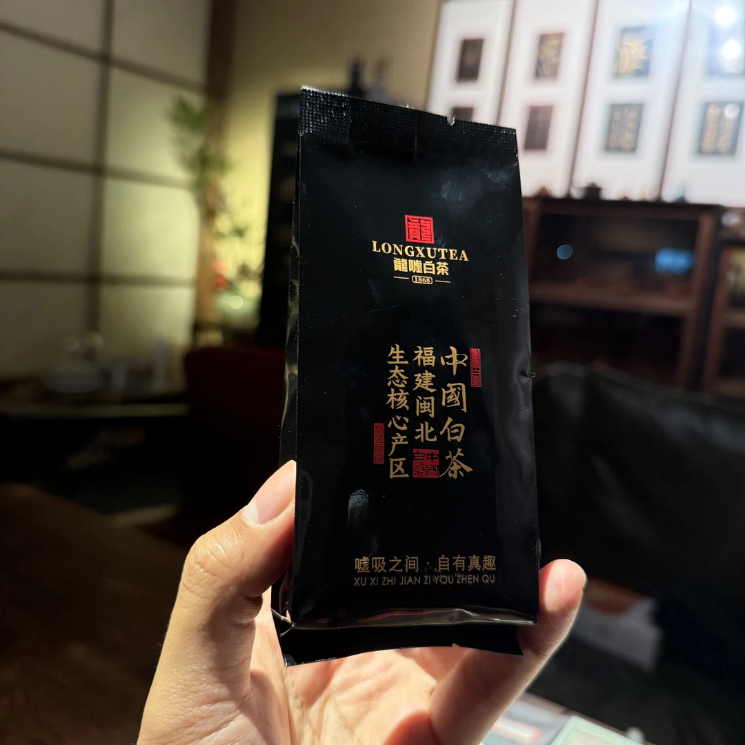 龍嘘白茶坑涧冰眉5g