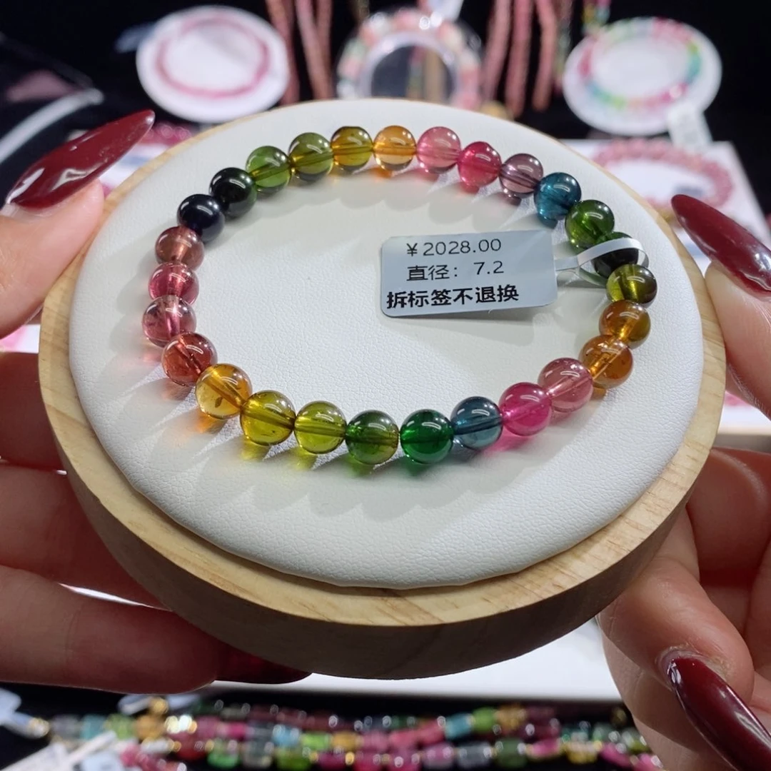 碧玺手链未镶嵌浓郁