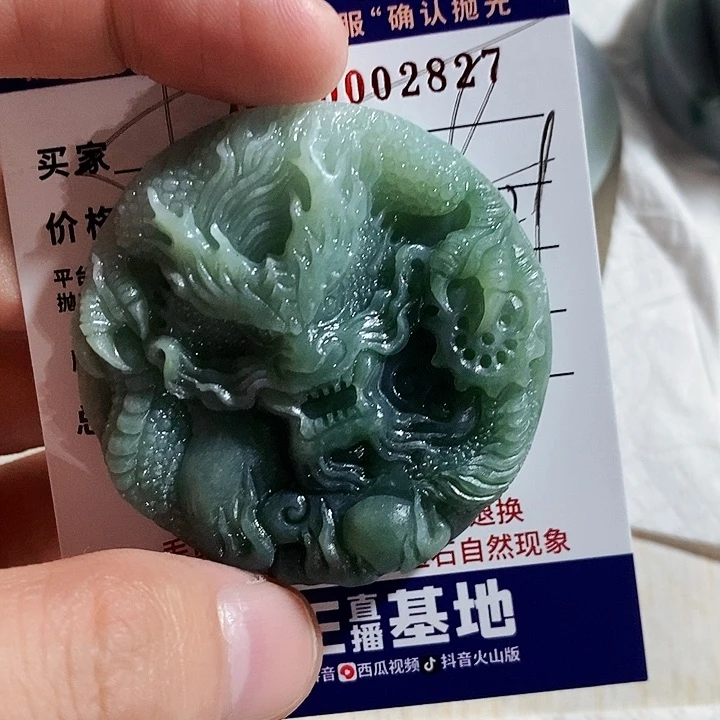 未镶嵌定制翡翠北****9不退