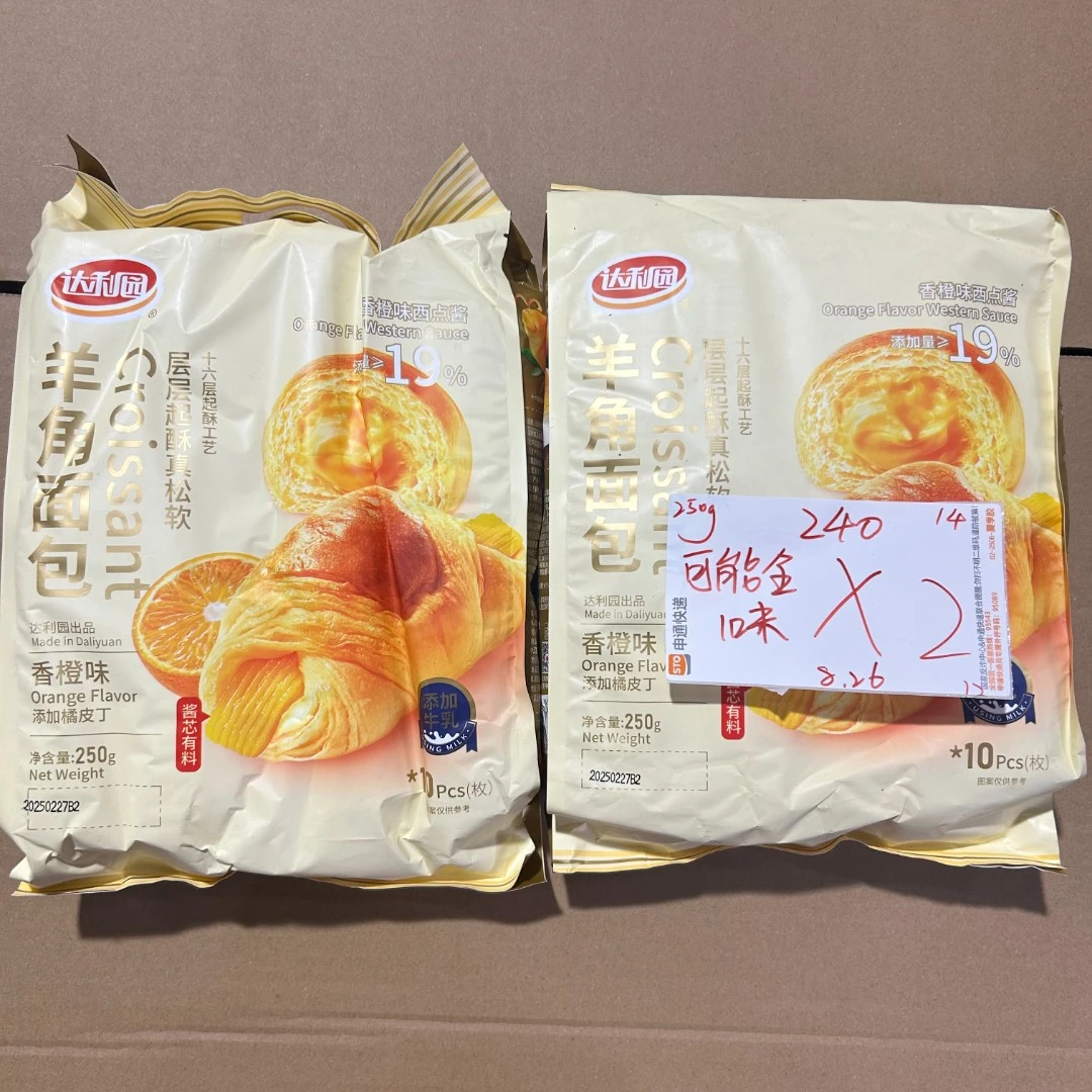 240 羊角面包250g（到手2袋 可能全一味）